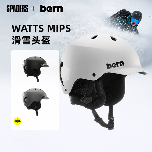 Bern 25/26新款户外单双板滑雪头盔WATTS MIPS安全防撞击有帽檐