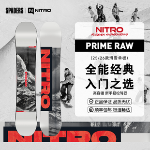 NITRO 25/26男款滑雪单板PRIME RAW新手入门全地域大山单向进阶