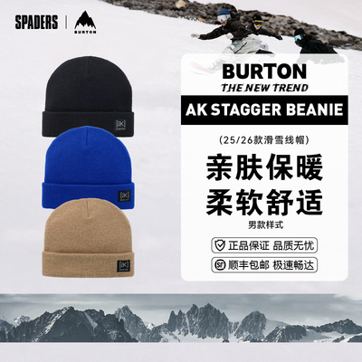 BURTON 25/26中性款户外冬季滑雪AK Stagger Beanie线帽冷帽保暖