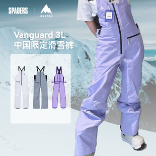 Burton 热卖男款AIZAWA系列单板VANGUARD 3L滑雪背带裤 中国限定