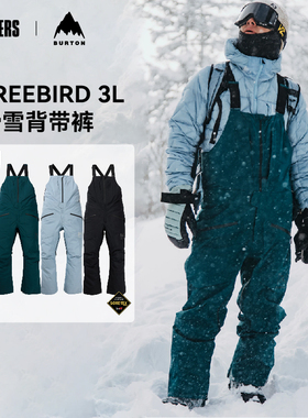 Burton 热卖男款单板滑雪裤AK FREEBIRD 3L背带裤防水 黑桃雪具
