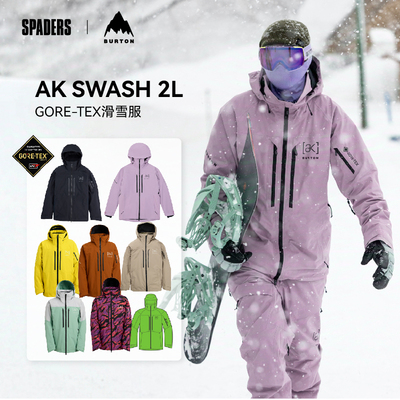 BURTON 25/26男款单板滑雪服AK SWASH 2L防水防风透气G-TEX面料