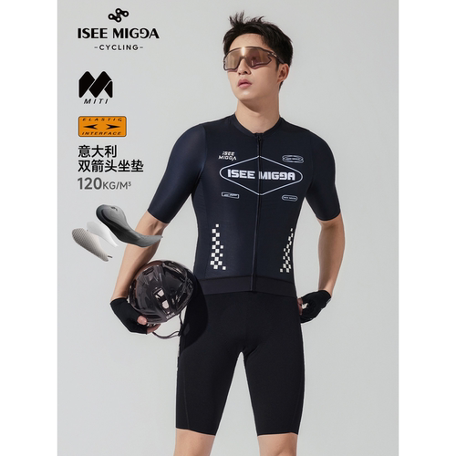 ISEEMIGGA黑白矩阵骑行服男款双箭头骑行短裤减震透气自行车夏季
