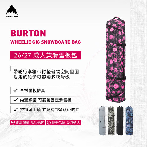 BURTON 26/27新款男女同款板包滑雪专用包 WHEELIE GIG BAG