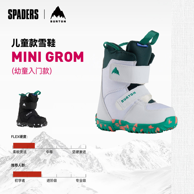 BURTON 26/27新款儿童款滑雪鞋MINI GROM幼儿单板滑雪舒适保暖图片