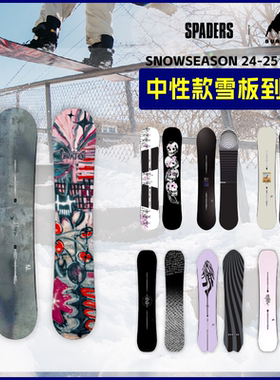 BURTON 热卖新品中性款滑雪单板板成人全刻滑地域平花 黑桃雪具