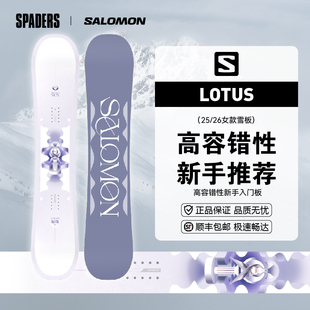 SALOMON萨洛蒙 25/26女款滑雪单板Lotus平花自由式高容错新手入门