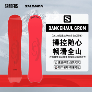 SALOMON萨洛蒙 25/26青少年滑雪单板Dancehaul Grom进阶全山粉雪