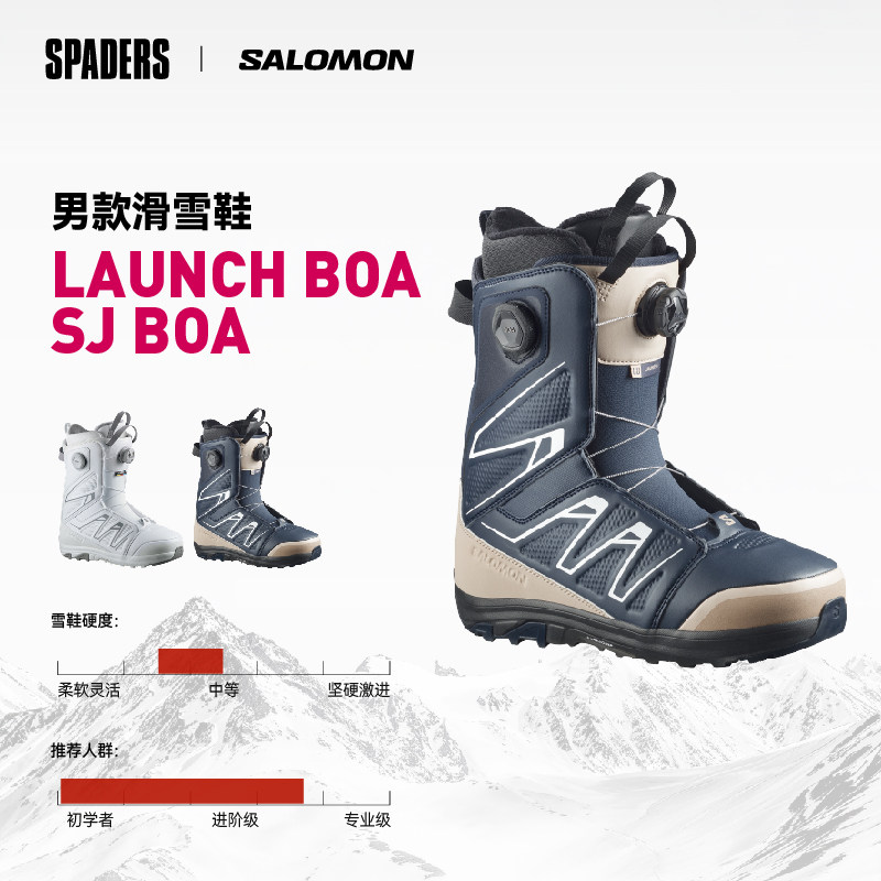 萨洛蒙男款单板滑雪鞋新款BOA图片