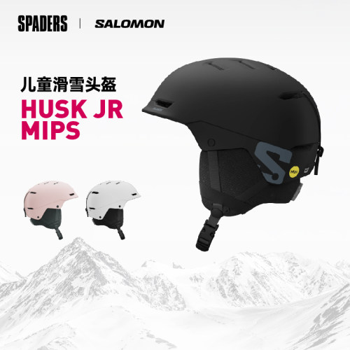 SALOMON萨洛蒙 26/27 新款儿童款滑雪头盔HUSK JR MIPS减震防护