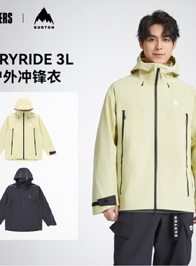 BURTON SS26伯顿春夏户外系列新品男女DRYRIDE 3L户外冲锋衣运动