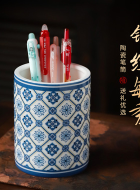 锦纹毓秀陶瓷笔筒书桌收纳定制