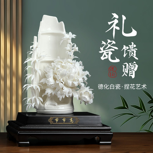 节节高非遗手工陶瓷摆件可定制礼