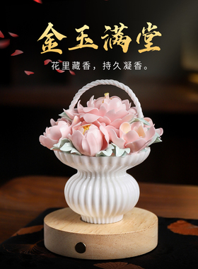 金玉满堂非遗陶瓷花篮香薰摆件