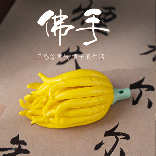 陶瓷新中式手工佛手瓜禅意桌面装饰工艺品书房镇纸茶室茶宠小摆件