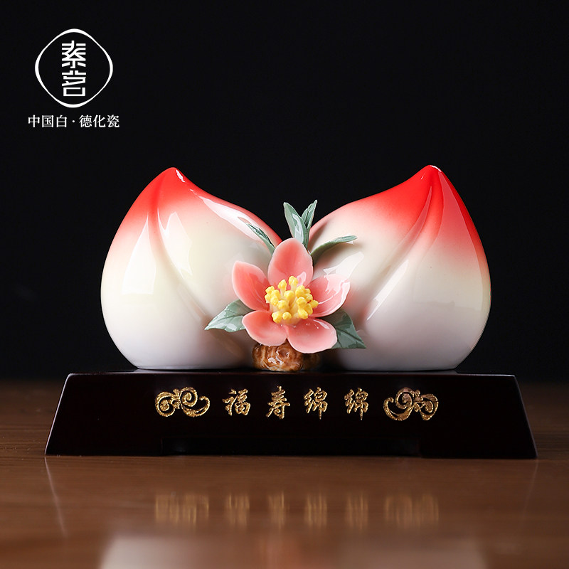 陶瓷寿桃摆件老人生日祝寿礼品送长辈父母贺寿礼物蟠桃装饰工艺礼