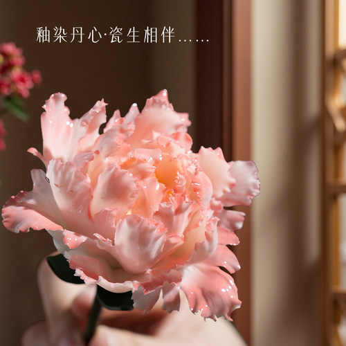 非遗手工陶瓷牡丹瓷花摆件送女生