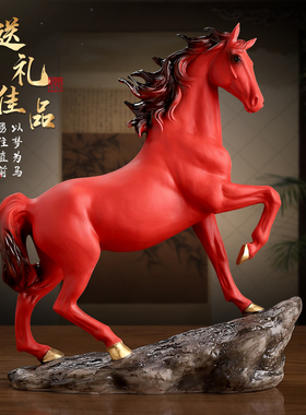 中国红陶瓷骏马摆件马到成功办公室轻奢乔迁开 业定制礼品高档礼