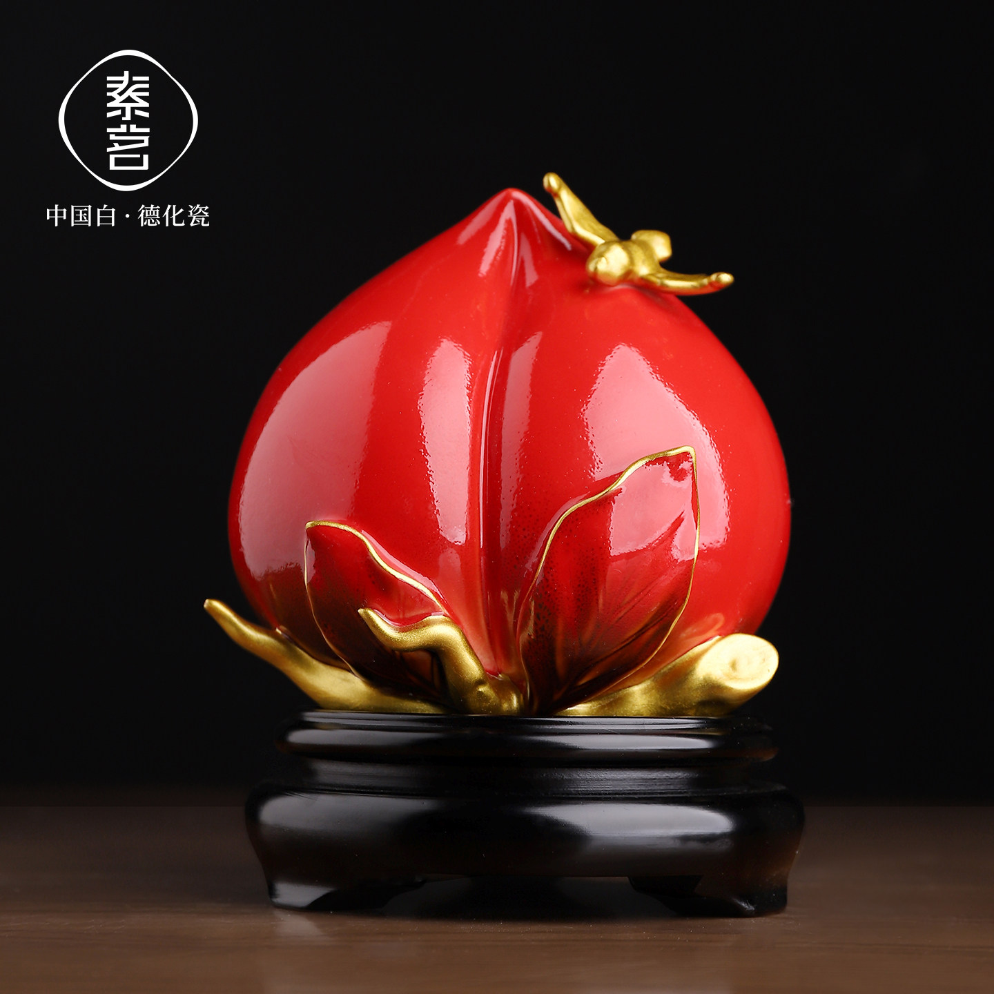新中式陶瓷寿桃摆件老人生日祝寿礼品送长辈父母贺寿礼物蟠桃装饰