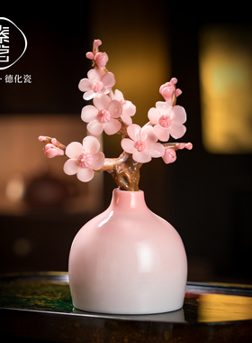 新中式陶瓷梅花小福瓶摆件礼物