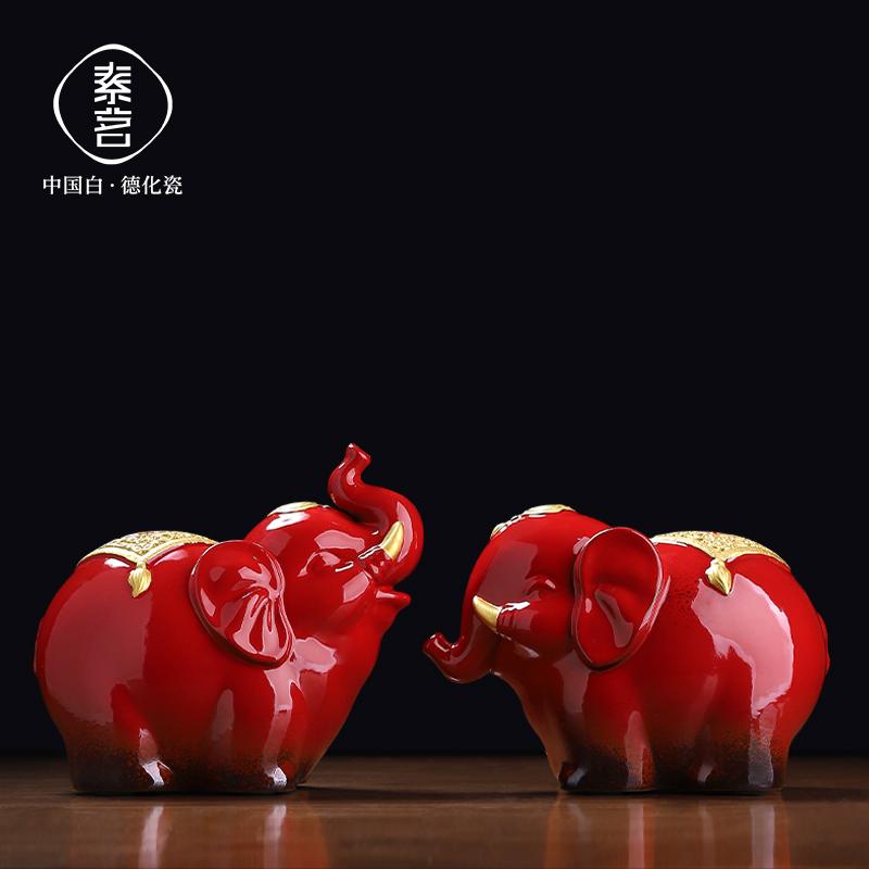 素茗陶瓷大象摆件招财镇宅吉祥物