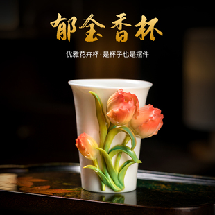 可定制陶瓷非遗手工郁金香瓷花可乐杯水杯创意装 饰送闺蜜生日礼物