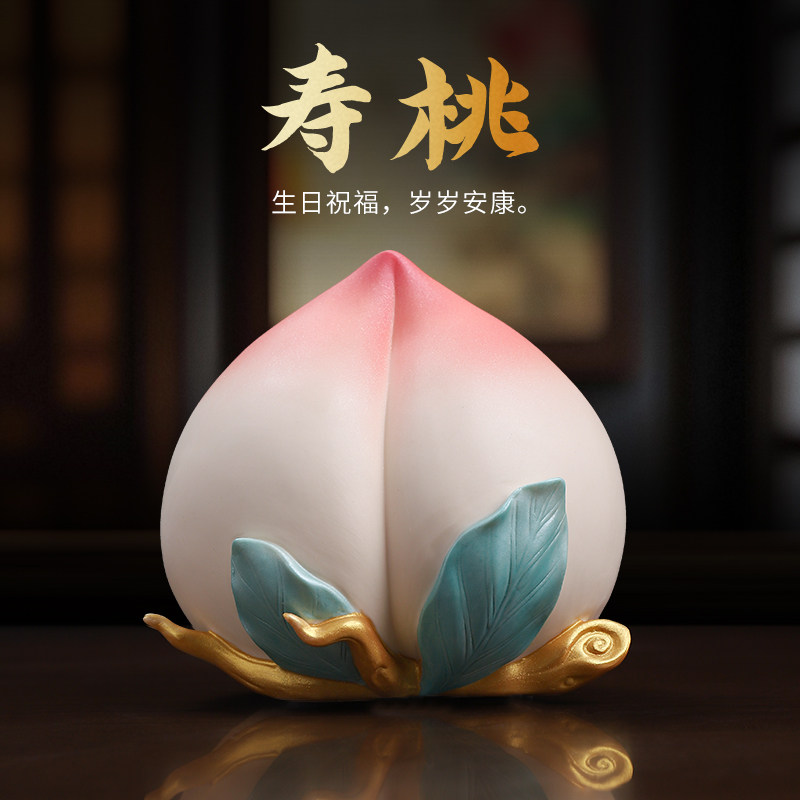 陶瓷寿桃摆件老人生日祝寿礼品送长辈父母贺寿礼物蟠桃装饰工艺礼