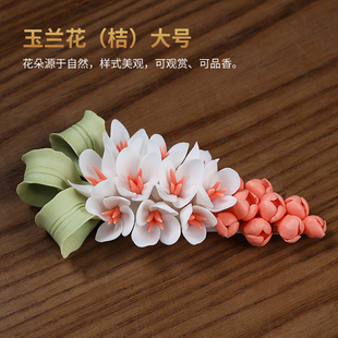 陶瓷玉兰花高端艺术香插香座线香底座香炉香盘托香器禅意家用室内