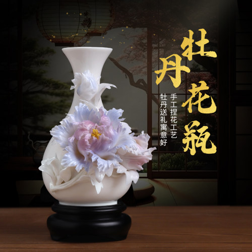 高档非遗釉下彩牡丹陶瓷插花瓶