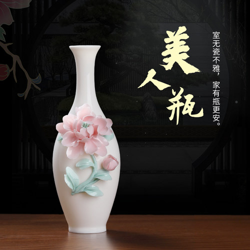 素茗手工美人瓶高级感陶瓷花瓶