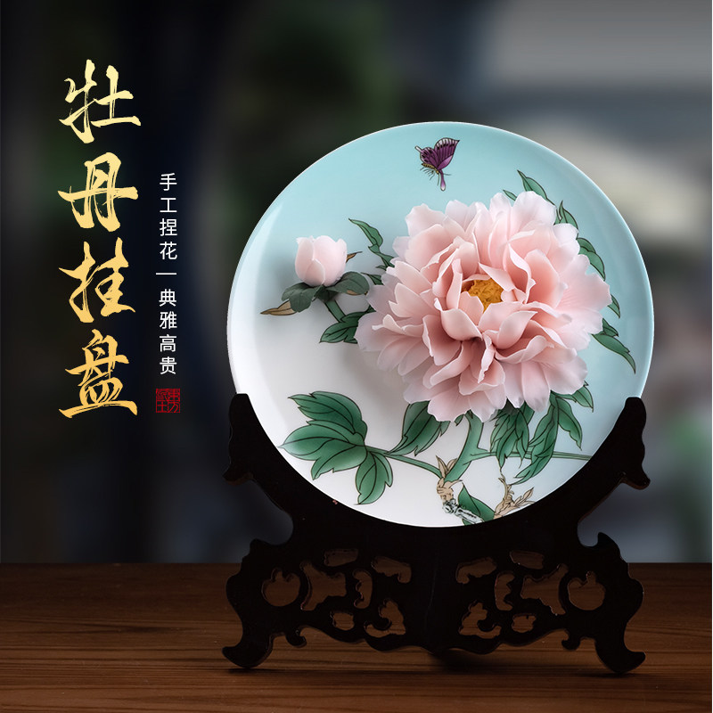 素茗陶瓷手工粉黛佳人牡丹花挂盘图片