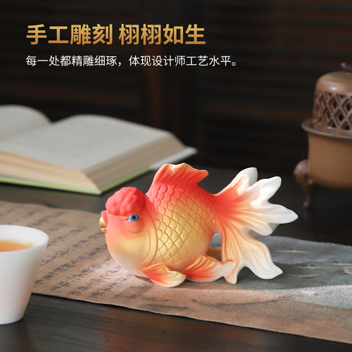 素茗《金鱼》新中式陶瓷国潮摆件
