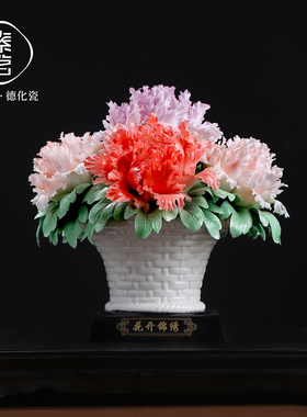 非遗手工釉下彩牡丹陶瓷花篮摆件