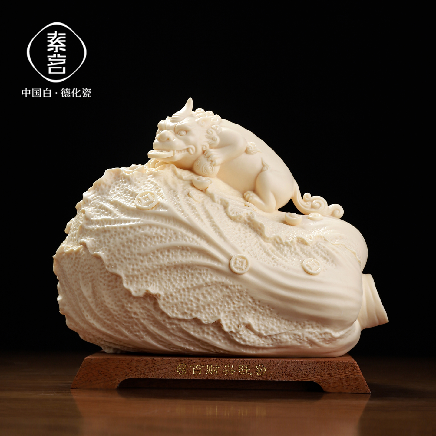 陶瓷百财兴旺摆件客厅酒柜装饰品