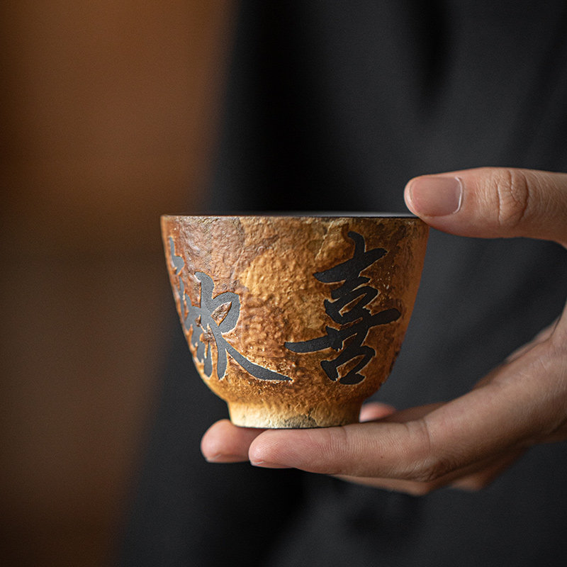 柴烧老岩泥主人杯茶杯手写欢喜覆古中式大号品茗杯岩韵肌理釉单杯