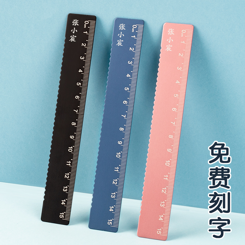 刻字直尺小学生专用刻名字金属尺子套装带波浪线不锈钢板尺套尺一年级小学生儿童文具学习用品高颜值加厚钢尺属于什么档次？