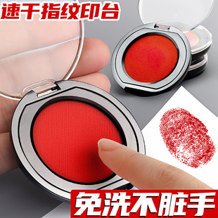 快力文指纹印台印尼红色按盖手印红印泥采集泥速干快干印泥盒便携小号大号办公财会用品印盒盖章印章大号秒干