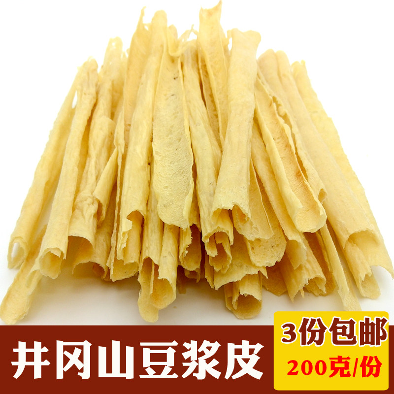 井冈山豆皮农家手工豆浆皮豆腐皮无添加剂腐竹酒店特色菜200克/份