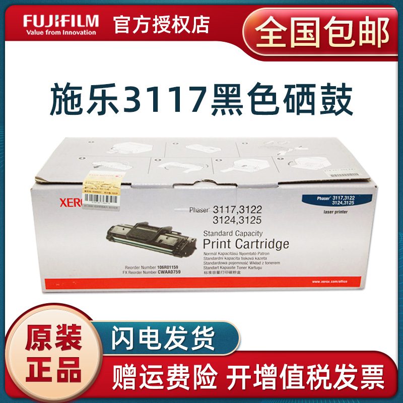 原装正品 特价销售 假一罚十