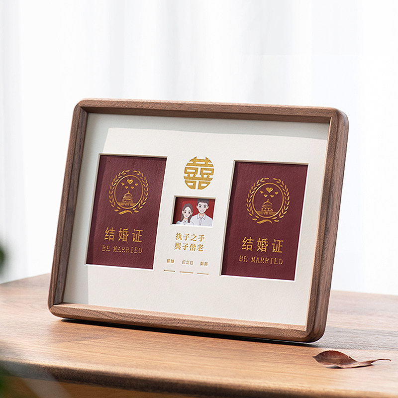 高级结婚证相框摆台创意实木相册收藏摆放夫妻结婚登记照保护存放