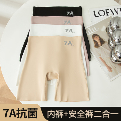 丝语无痕冰丝安全内裤二合一防走光女夏季薄款收腹提臀不卷边打