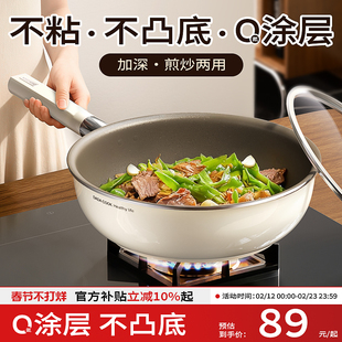 钛陶瓷无涂层不粘锅平底锅家用牛排电磁炉煤气灶专用炒菜锅深煎锅