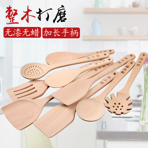 长柄木铲子不粘锅专用榉木木质