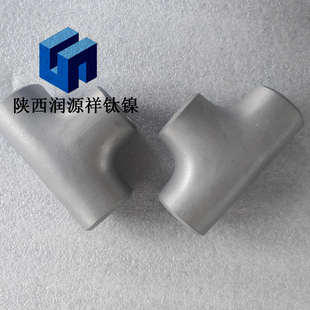 钛三通 TA2纯钛 化工钛管弯头 耐腐管DN25 40 50 70 80 100 120