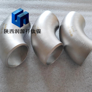 钛管弯头 钛2 纯钛 无缝 大直径 定制加工15-800mm 宝鸡生产厂家