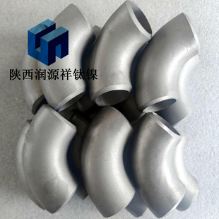 TA2钛弯头 钛管三通 DN15 20 40 50 65 80 100 150 200大直径焊接