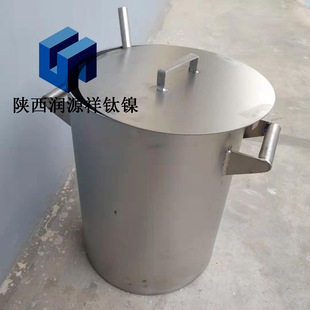 钛桶 纯钛TA2 提炼黄金 耐王水腐蚀 宝鸡加工厂家 2L-800升 定制