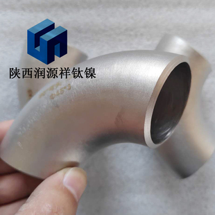 钛弯头TA2 钛管三通 DN15 20 25 32 40 50 65 70 80 100 125*3*5