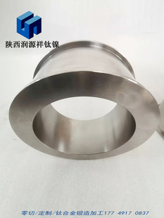 TC11钛合金 TA15 ti60高温锻件 精密钛合金管 按图定制加工 宝鸡