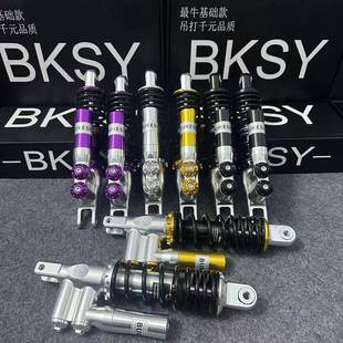 仓库直发/不可思议超软小牛九号X5三代目CNC倒置后减震N1SNQi鬼一